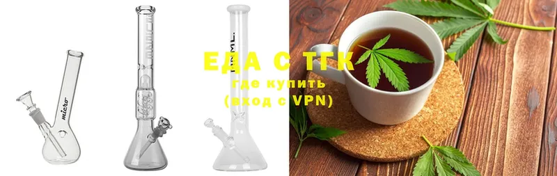 Cannafood марихуана  hydra вход  Княгинино 