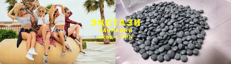 Ecstasy XTC  Княгинино 