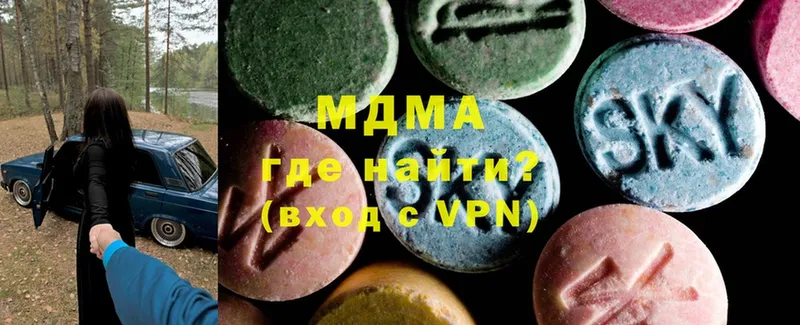 MDMA кристаллы Княгинино