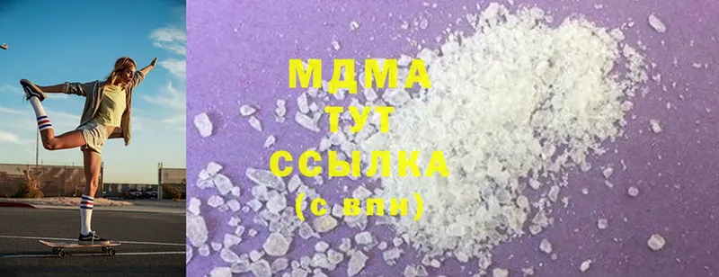 MDMA молли  маркетплейс официальный сайт  Княгинино 